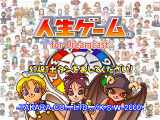 Jinsei Game for Dreamcast Title Screen